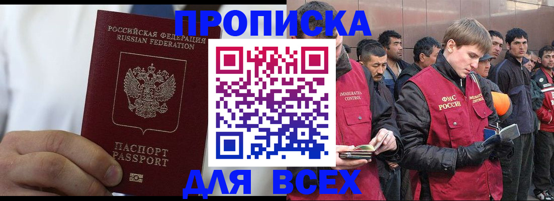 временная регистрация собственник в Красноуральске